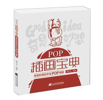 POP�宋���䣺��˼��������LPOP�宋