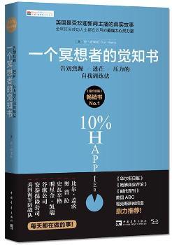 һ��(g��)ڤ���ߵ��X(ju��)֪��(sh��):��e����/��ã/����������Ӗ(x��n)����