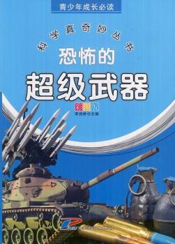 �ֲ��ĳ�������-��������L���x-�ʈD��