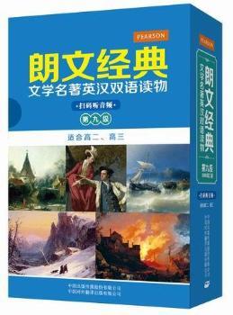 ���Ľ�(j��ng)���ČW(xu��)����Ӣ�h�p�Z(y��)�x��-�ھż�(j��)(��5��(c��))-�m�ϸ߶�.����