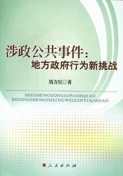 ���������¼�:�ط������О�������(zh��n)