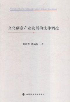 �Ļ���(chu��ng)��a(ch��n)�I(y��)�l(f��)չ�ķ����{(di��o)��