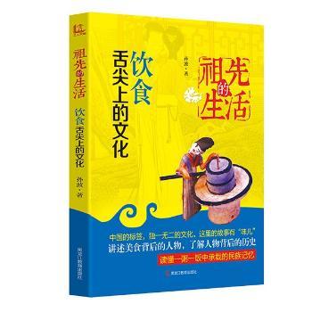 �ʳ������ϵ��Ļ�