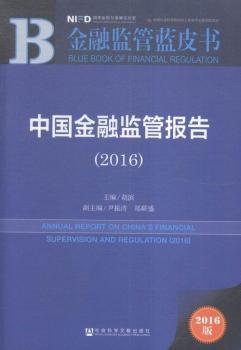 2016-�Ї�(gu��)���ڱO(ji��n)�܈�(b��o)��-���ڱO(ji��n)���{(l��n)Ƥ��-2016��