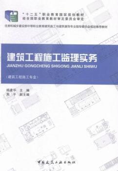 ��������ʩ���O(ji��n)�팍(sh��)��(w��)-(��������ʩ�����I(y��))-(ٛ�n��)