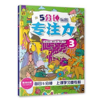 5��������ע��-3