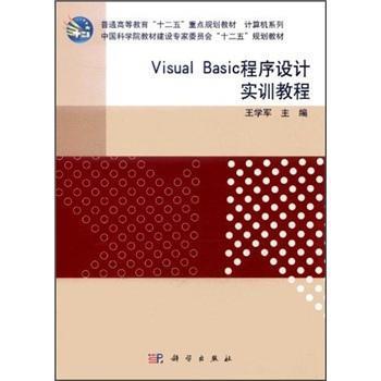 Visual Basic�����O(sh��)Ӌ��Ӗ(x��n)�̳�