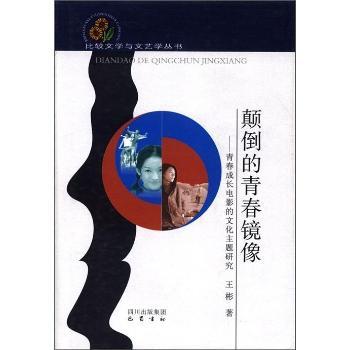 ����ഺ�R��-�ഺ���L�Ӱ���Ļ����}�о�