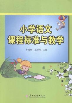 С�W(xu��)�Z(y��)���n�̘�(bi��o)��(zh��n)�c�̌W(xu��)