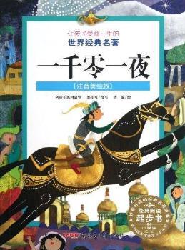 һǧ��һҹ-׌��������һ�������罛(j��ng)������-[ע�����L��]