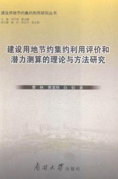 ���O(sh��)�õع�(ji��)�s���s�����u(p��ng)�r(ji��)�͝����y(c��)�����Փ�c�����о�