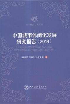 �Ї�(gu��)�������e���l(f��)չ�о���(b��o)��:2014:2014