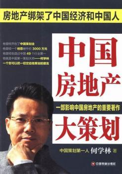 �Ї����خa(ch��n)��߄�