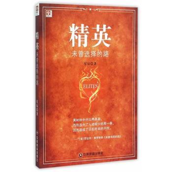 ��Ӣ-δ���x���·