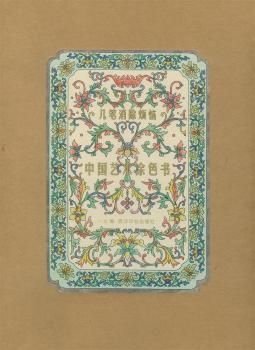 �׹P�����������Ї�ˇ�g(sh��)��ɫ��