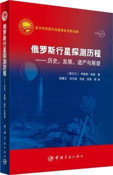 ���_˹����̽�y(c��)�v��-�vʷ.�l(f��)չ.�z�a(ch��n)�cչ��