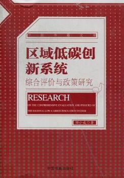 �^(q��)���̼��(chu��ng)��ϵ�y(t��ng):�C���u(p��ng)�r(ji��)�c�����о�