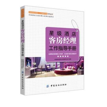 �Ǽ��Ƶ�ͷ���(j��ng)������ָ���փ�