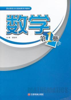 ��(sh��)�W(xu��)-��1��(c��)