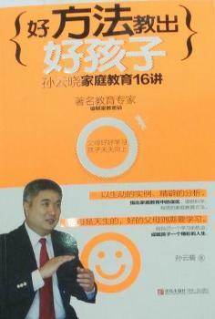 �÷����̳��ú��ӣ��O�ƕԼ�ͥ����16�v