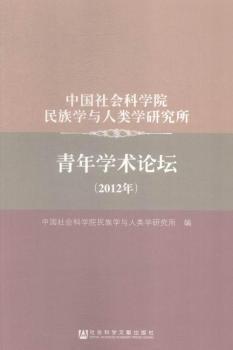 2012��-�Ї�����ƌWԺ����W�c��W�о���-����W�gՓ��