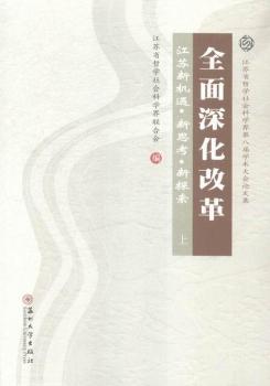 ȫ����ĸ�-���K�C(j��)��.��˼��.��̽��-���Kʡ�܌W(xu��)���(hu��)�ƌW(xu��)��ڰˌÌW(xu��)�g(sh��)���(hu��)Փ�ļ�-(����(c��))