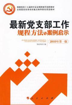 �����h֧������Ҏ(gu��)�̷����c������ʾ:2010���һ��