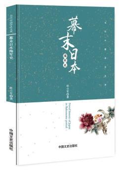 Ļĩ�ձ���܊ʷ