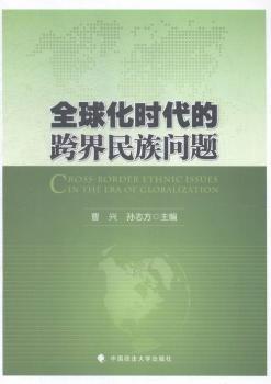 ȫ�򻯕r���Ŀ�����冖�}