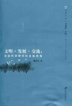 �������l(f��)չ�����������(hu��)�ƌW(xu��)�о��Ķ�Sҕ��