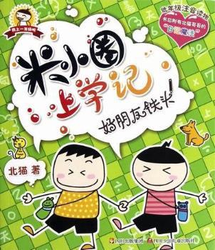 �������F�^-��СȦ�όW(xu��)ӛ