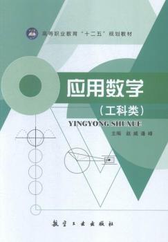 ��(y��ng)�Ô�(sh��)�W(xu��):�����(l��i)