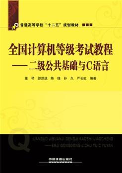 ȫ��Ӌ��C(j��)�ȼ���ԇ�̡̳��������������A(ch��)�cC�Z��