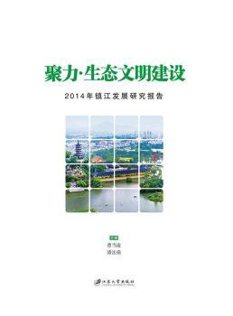 ����.���B(t��i)�������O(sh��)-2014���(zh��n)���l(f��)չ�о���(b��o)��