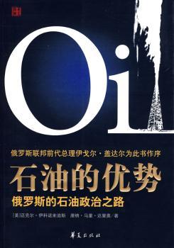 ʯ�͵ă�(y��u)��(sh��):���_˹��ʯ������֮·