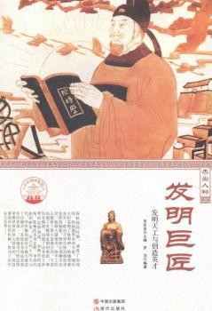 �l(f��)���޽����l(f��)���칤�c��(chu��ng)��Ӣ��