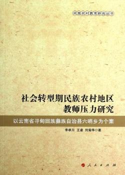 ����D(zhu��n)���������r(n��ng)��؅^(q��)�̎������о�-������ʡ��������������οh�����l(xi��ng)�邀��