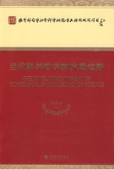 ��(d��ng)���ƌW(xu��)�܌W(xu��)�İl(f��)չڅ��(sh��)