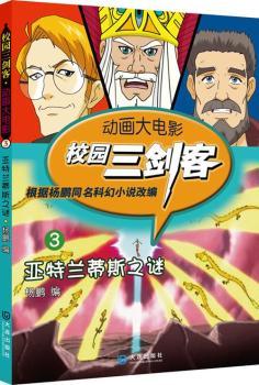 �Ӯ����Ӱ��У�@�����͡������m��˹֮��