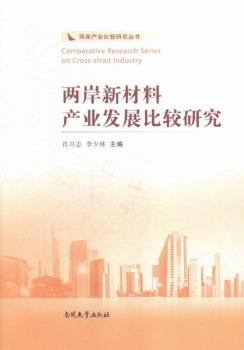 �ɰ��²��Ϯa(ch��n)�I(y��)�l(f��)չ���^�о�