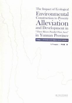 ����ʡ���������؅^(q��)���B(t��i)�h(hu��n)�����O(sh��)��(du��)��ؚ�_�l(f��)��Ӱ�