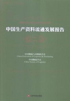 2014-2015-�Ї����a(ch��n)�Y����ͨ�l(f��)չ���