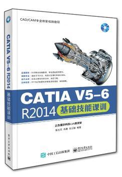 CATIA V5-6 R2014���A(ch��)�����nӖ(x��n)-(����P1��)