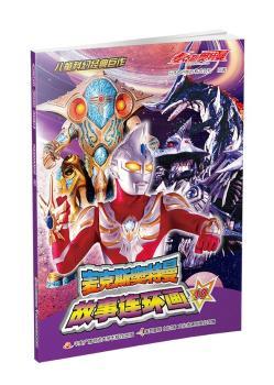 ��ͯ�ƻý�(j��ng)�����--����˹�W���������B�h(hu��n)�� 10