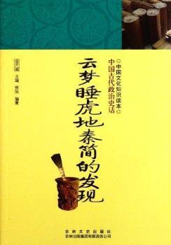 �Ɖ�˯�����غ��İl(f��)�F(xi��n)