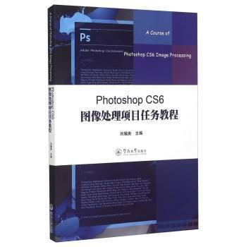 Photoshop CS6�D��̎���Ŀ�΄�(w��)�̳�