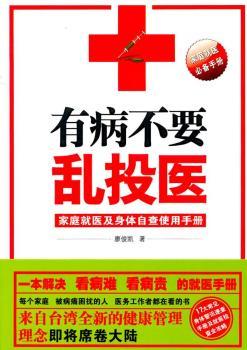 �в���Ҫ�yͶ�t(y��)����ͥ���t(y��)�����w�Բ�ʹ���փ�