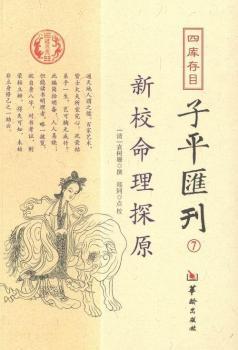 ��У����̽ԭ-�Ď��Ŀ��ƽ�R��-7