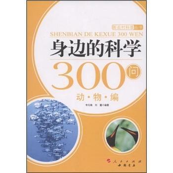 ��(d��ng)�ﾎ-��߅�ĿƌW(xu��)300��