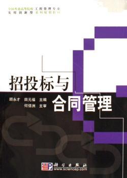 ��Ͷ���c��ͬ����